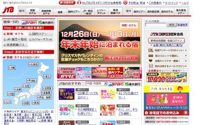 調査結果