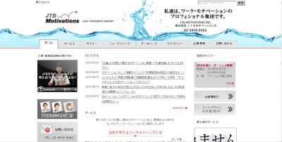 調査結果