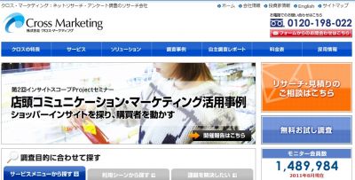 高額商品