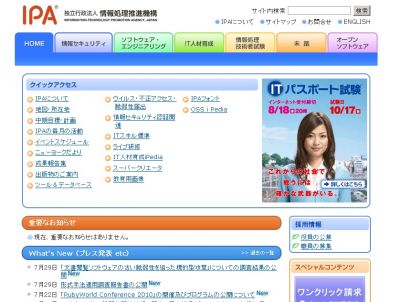実態調査