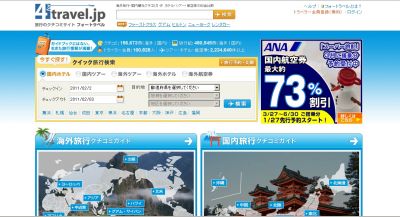 調査結果