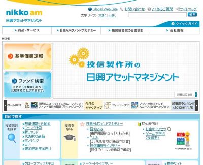 アンケート