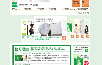 調査結果