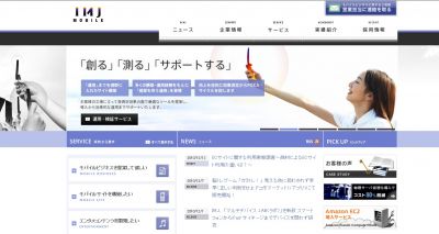 調査結果