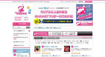 新サービス