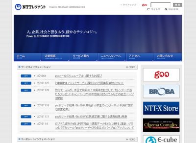 調査結果