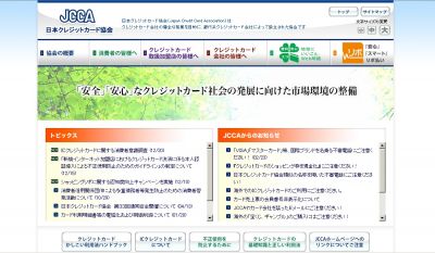 調査結果
