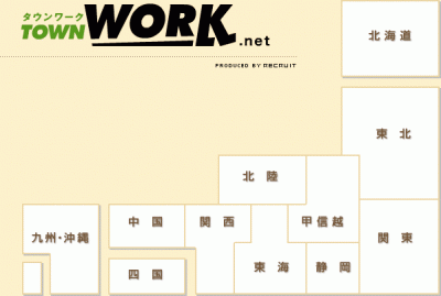 アルバイト求人サイトランキング