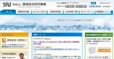 訪日旅行