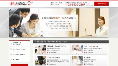 調査結果