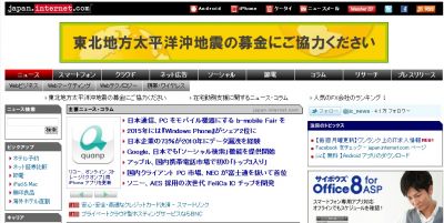メール