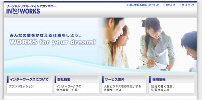 ソーシャルメディア利用実態調査