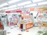ケータイ難民