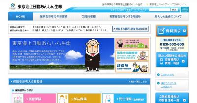 ガン