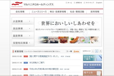 調査結果