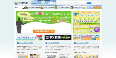 調査結果
