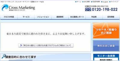 疎開型