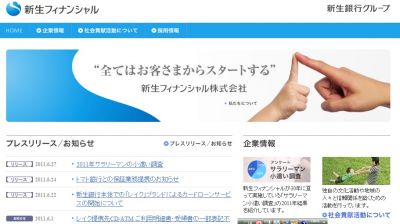 経済