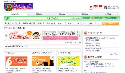 OKWave
