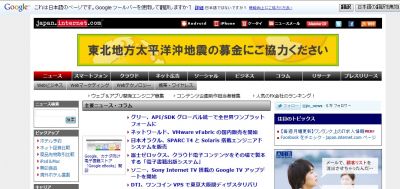 インターネット