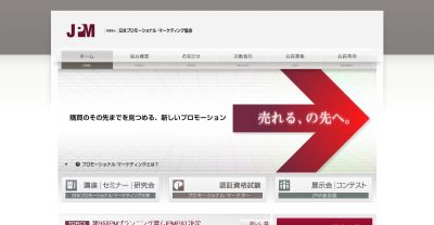調査結果