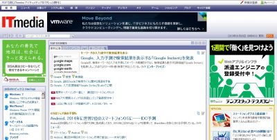 調査結果