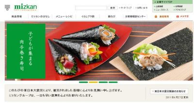 料理パパ